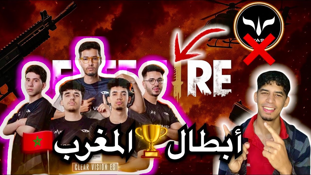 🚨مُلخص بطولة🏆(MGEX)لي فري فاير المغرب🇲🇦