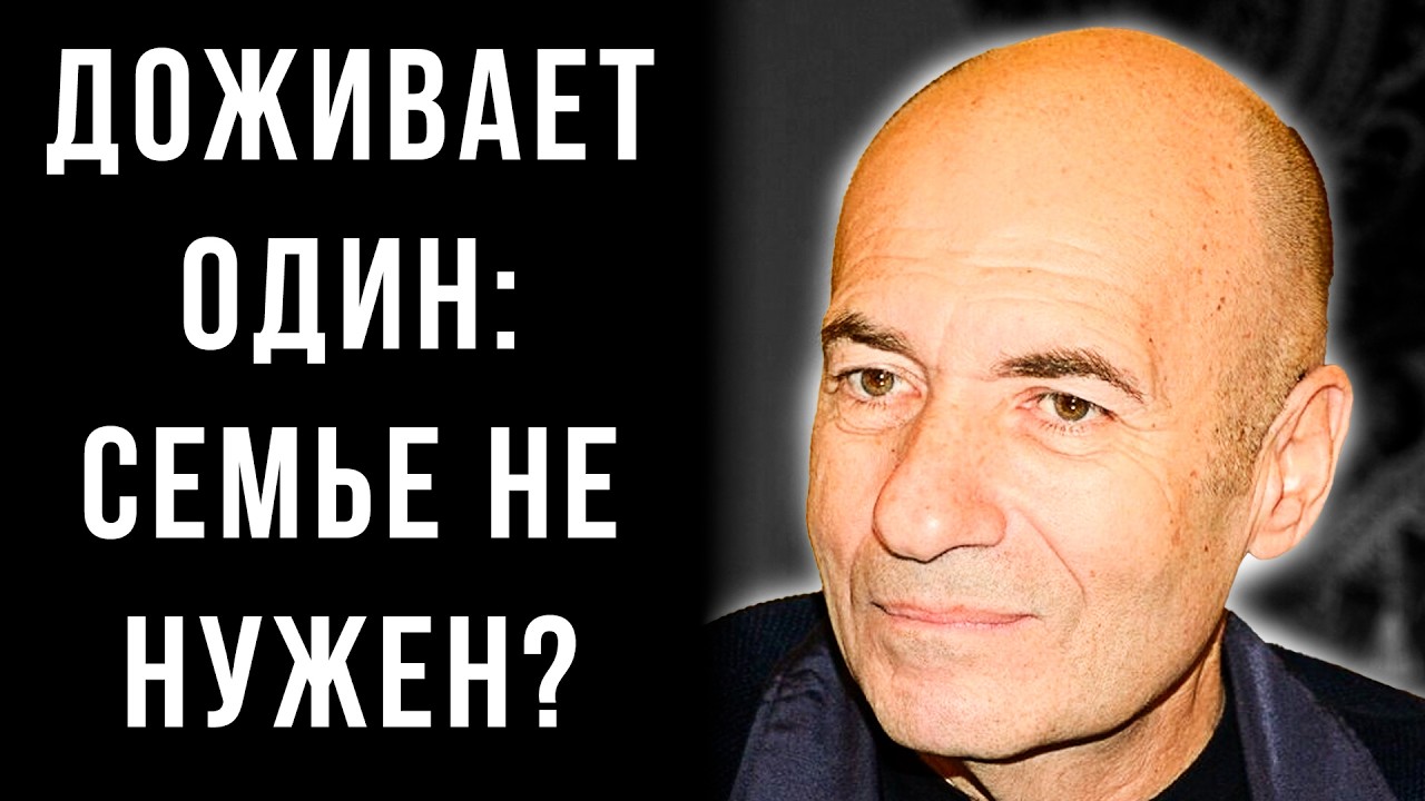 ПОТЕРЯЕТЕ ДАР РЕЧИ! Болен, брошен, а семья в США? Страшная правда о Крутом