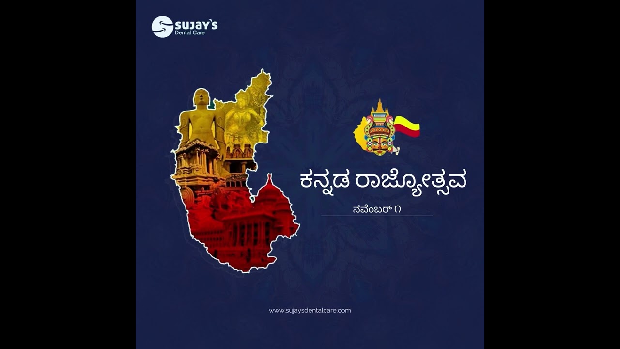 Sujay's Dental Care | Karnataka's First NABH Accredited Dental Clinic