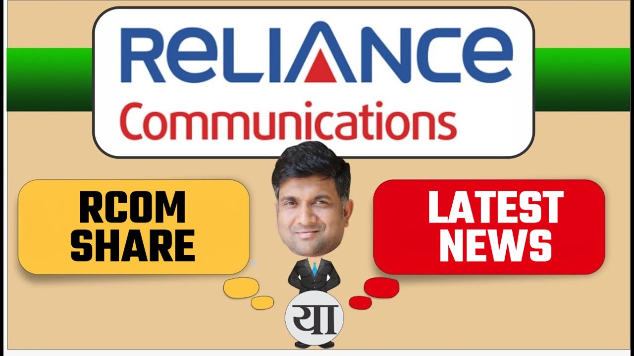 Rcom share news | Reliance Communication Share | RCom Share Latest News