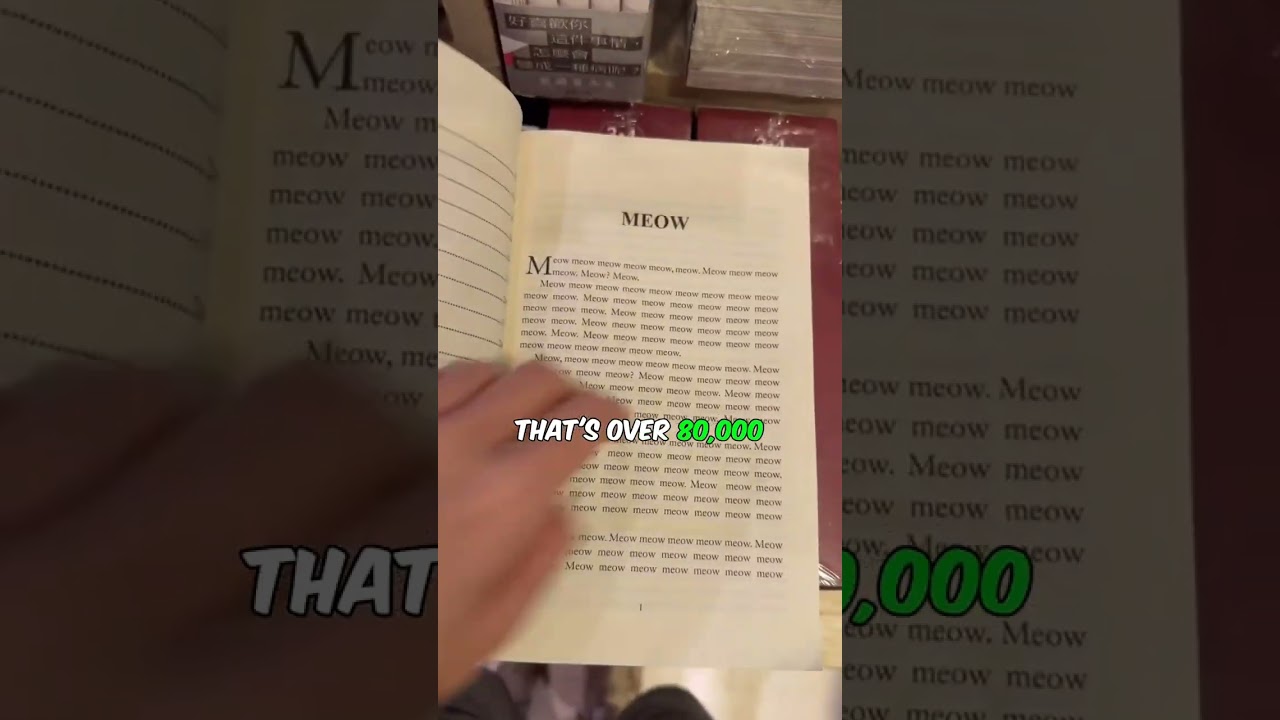 Эта книга написана для кошек.