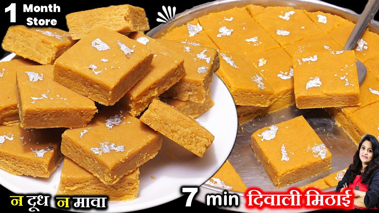 न दूध मावा न मलाई 7 मिनट में 2 चीज़ो से बने महीने भर चले Besan MilkCake | DIWALI BESAN BARFI RECIPE