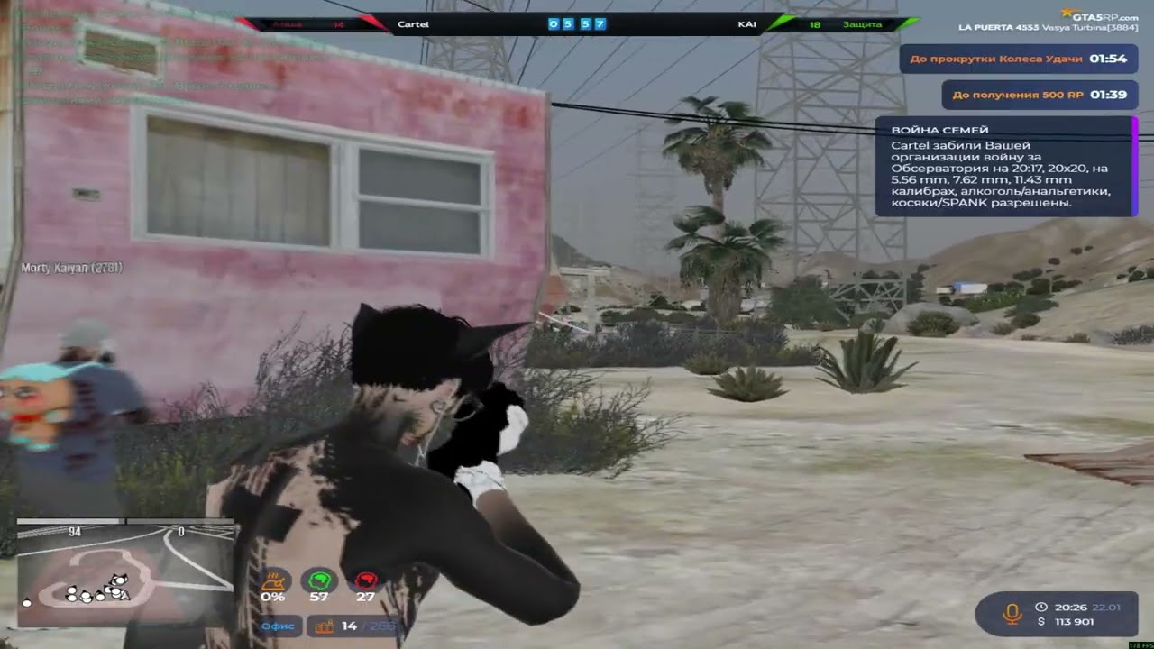 La Puerta @GTA5RP  promo MRVL - 350.000$ LaPuerta