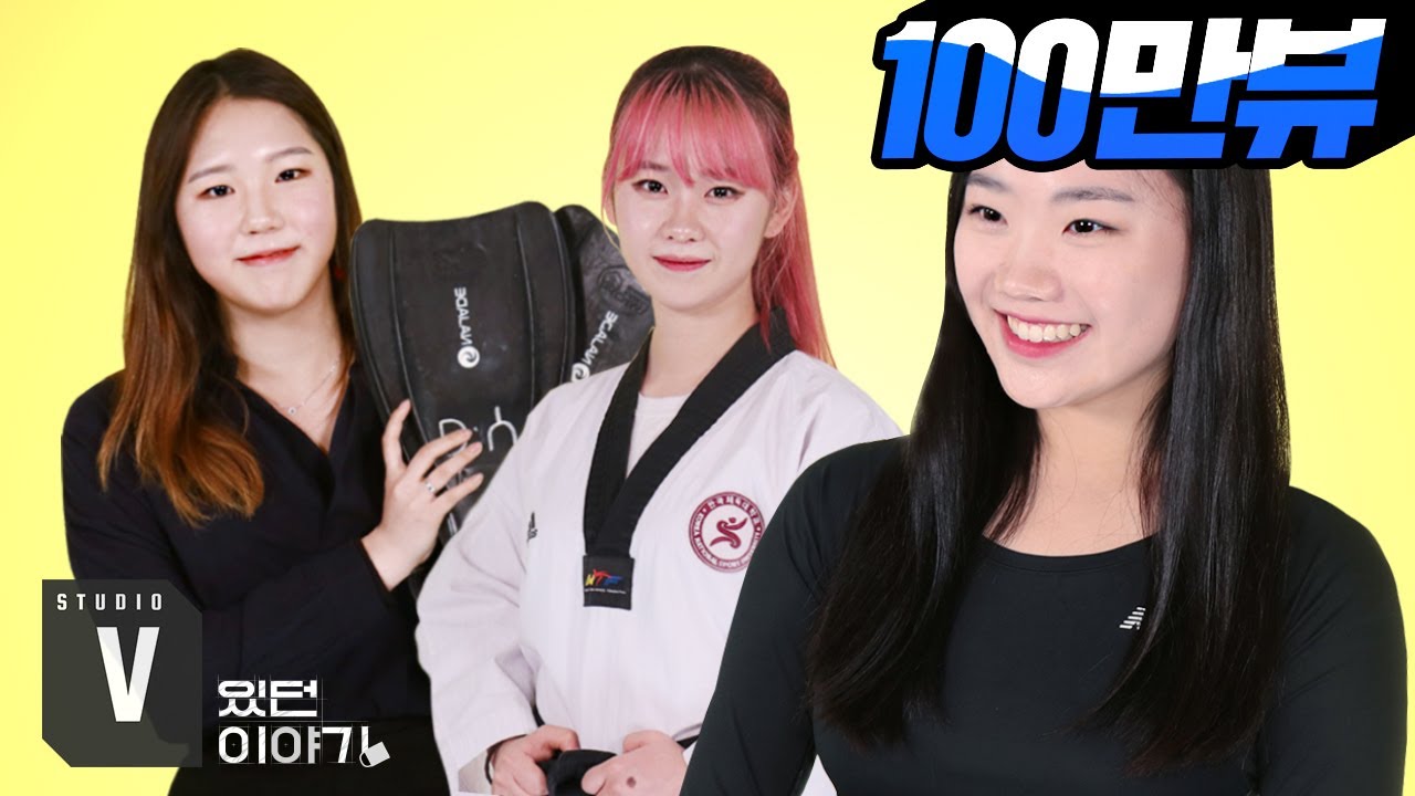 여성 운동선수들의 생리 이야기 [스튜디오V]