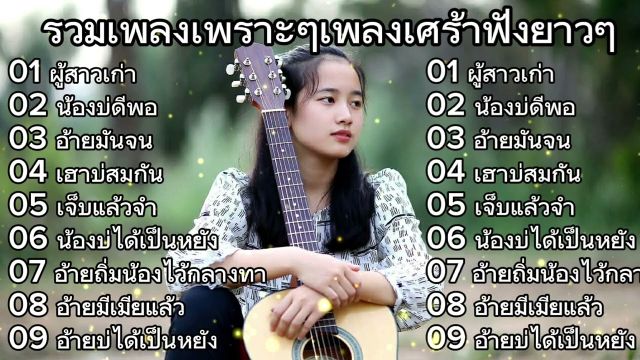 12 มีนาคม ค.ศ. 2026