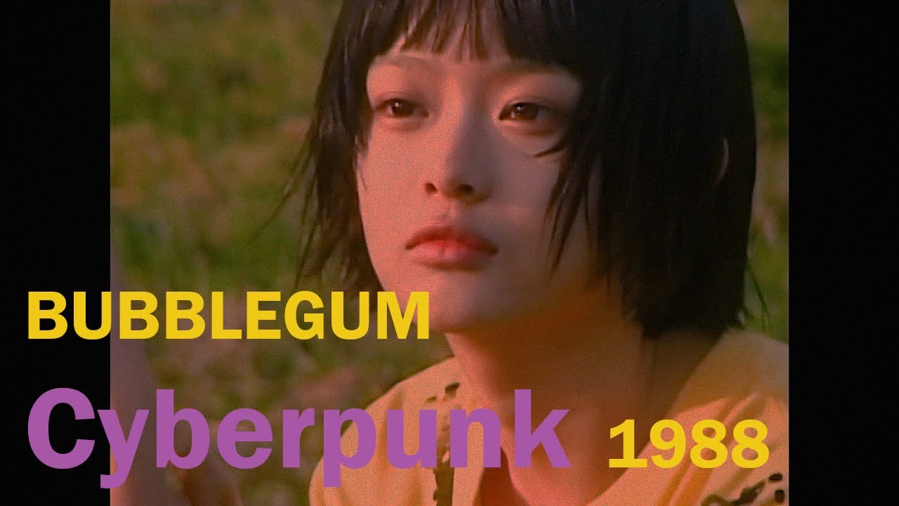 뉴진스 버블검[BUBBLUEGUM] 사이버펑크 리믹스(newjeans bubblegum cyberpunk remix)
