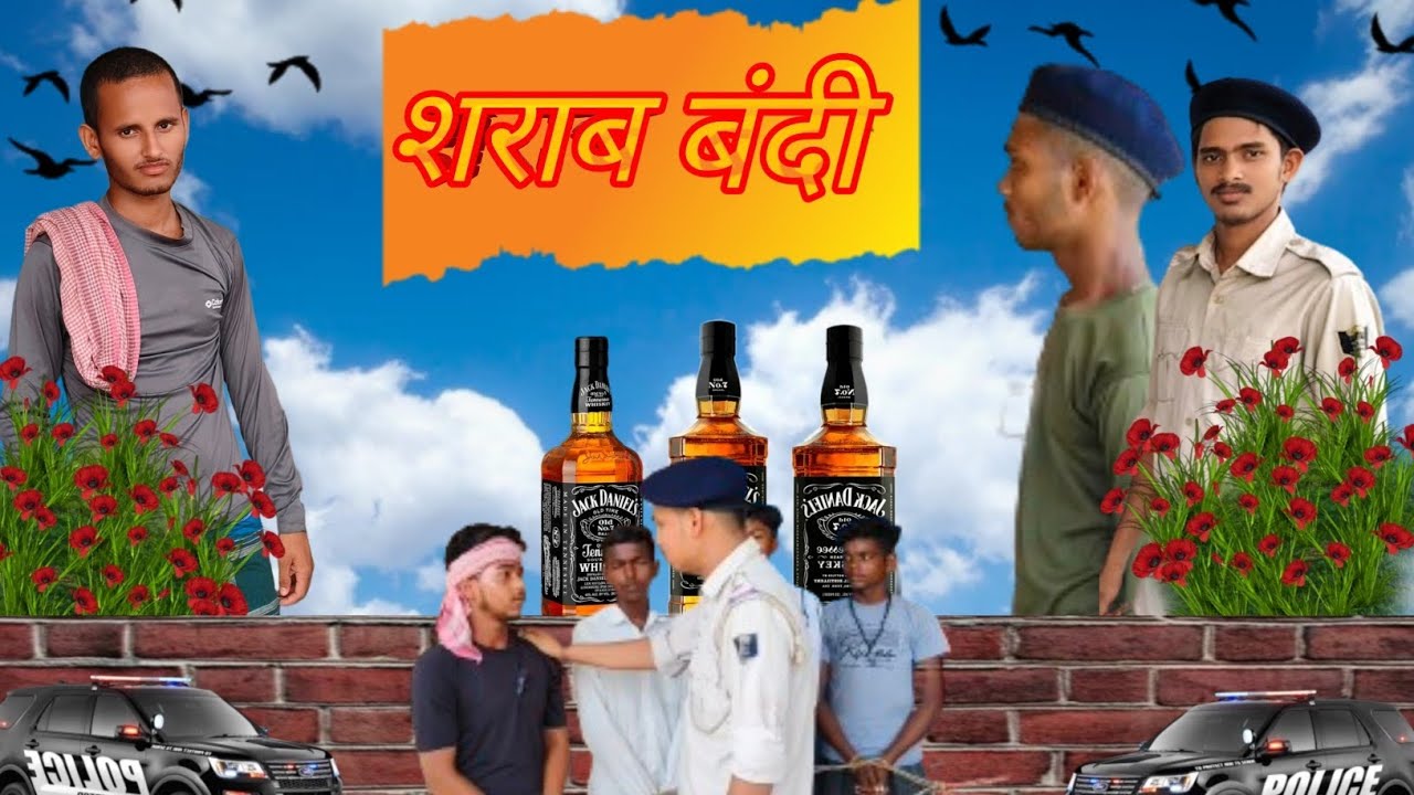 ||शराब बंदी || sharab bandi || Group Creation||