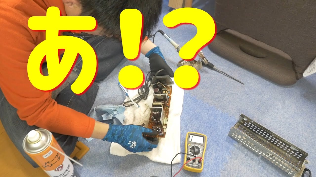 SONYのHi8ビデオデッキ修理・・・を諦めました