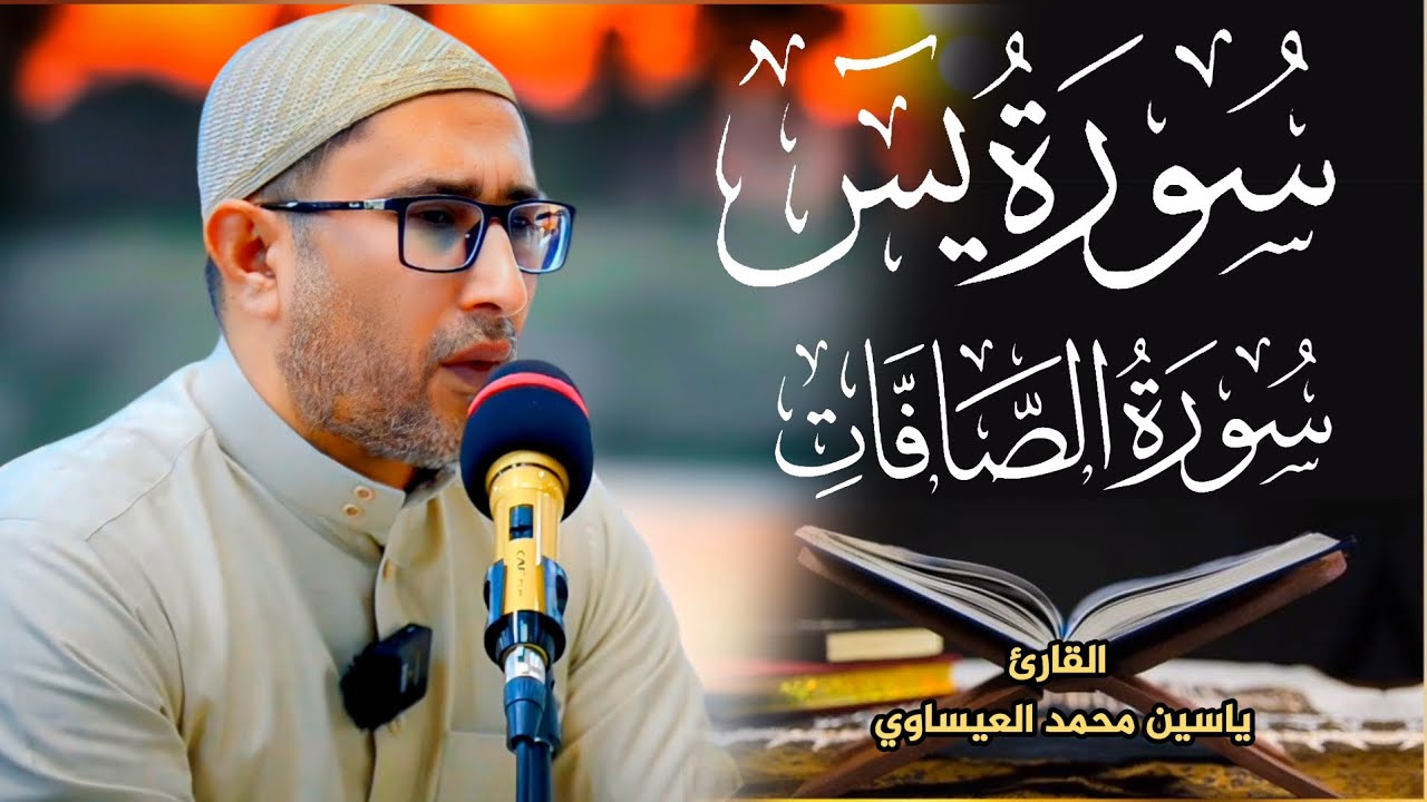#تجويد