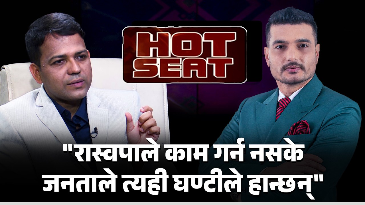 क्याफे क्याफेमा चर्चा,  क्याविनेट बनाउन बालेन कति स्वतन्त्र ? Hot Seat | Bipin Acharya