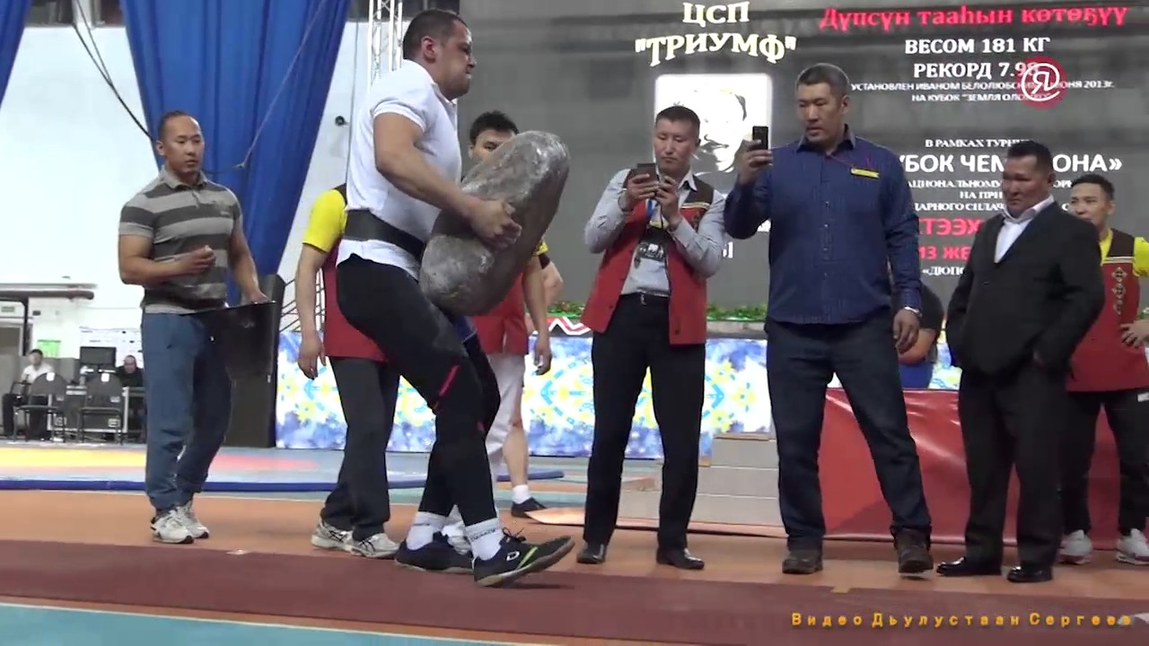Рустам Ксенофонтов побил рекорд Ивана Белолюбского по перетаскиванию камня