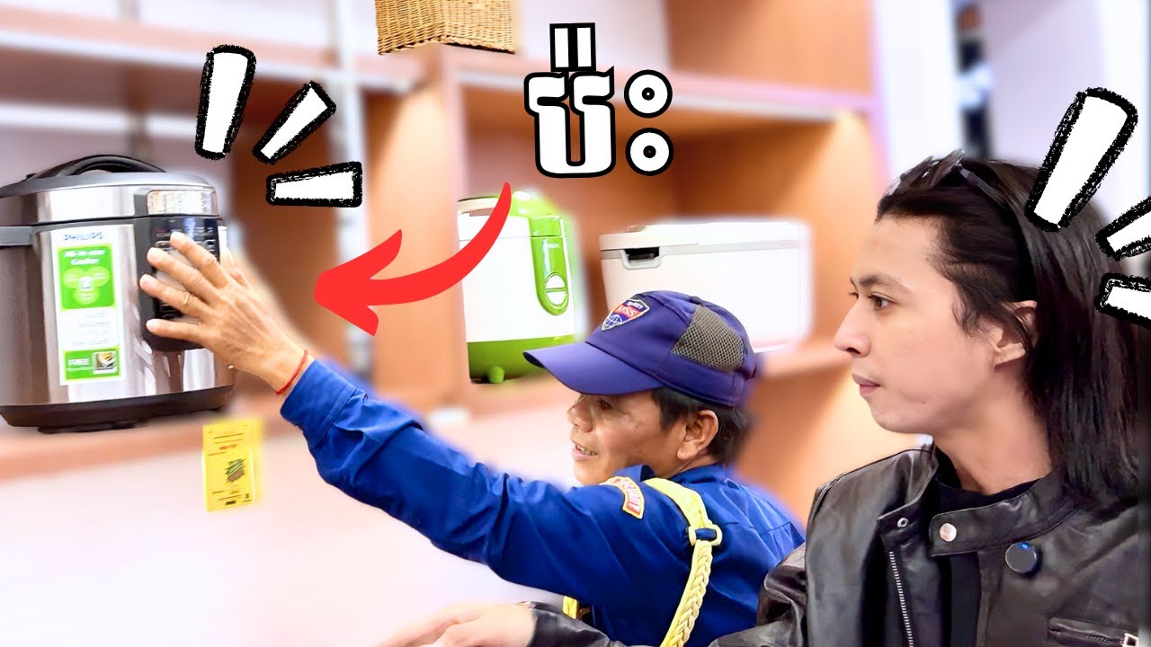 ប៉ះ 1 = 1000៛!!🤣🤣