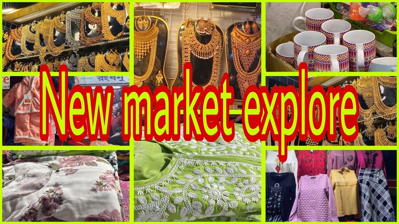 কি কি পাবেন নিউমার্কেটে এখন | New Market Explore 😱⛄🐻‍❄️