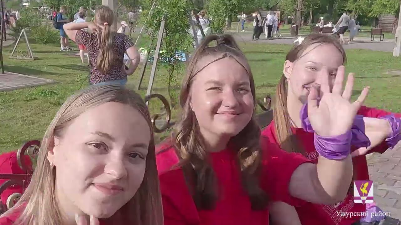 г. Ужур. День молодежи 2025