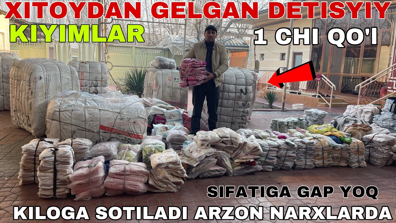 28 ЯНВАР ХТОЙДАН КЕЛГАН 1 ЧИ КОЛ КИЛОГА СОТИЛАДИГОН ДЕТИСКИЙ ТАВАРЛАР КИЙИМ КЕЧАКЛАР АРЗОН ЖОЙИДАН