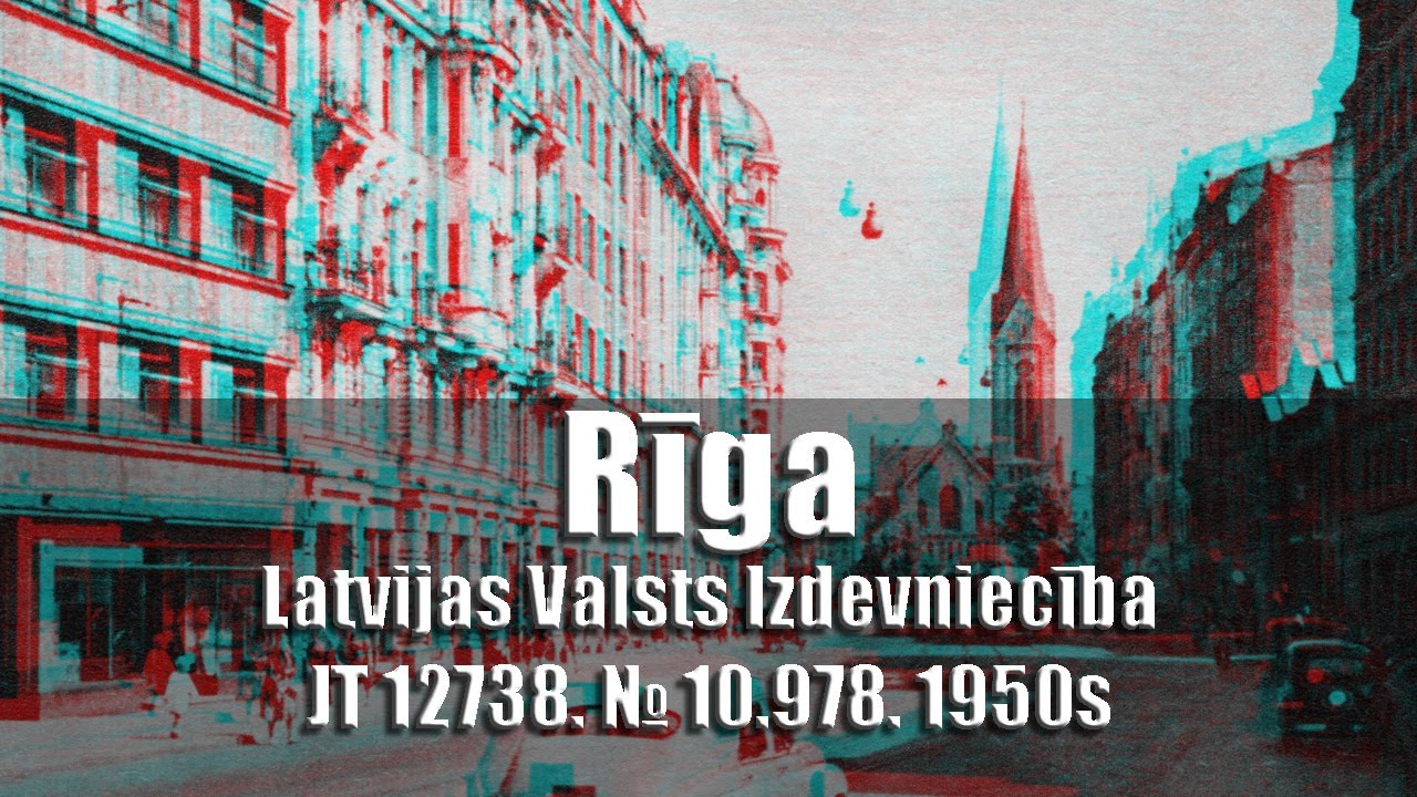 postcards - Rīga. Latvijas Valsts Izdevniecība. JT 12738. № 10.978. 1950s USSR @ussrpostcards