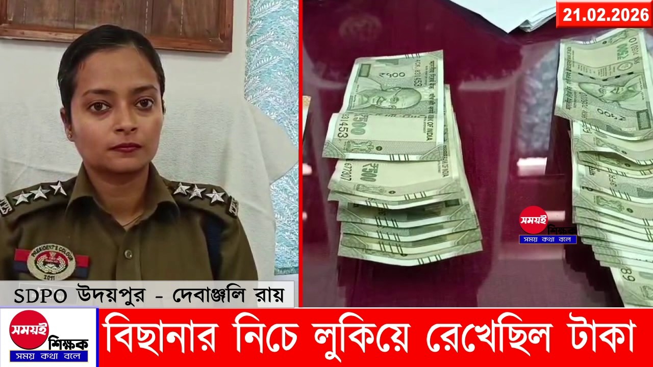 সিসি ক্যামেরার ফুটেজ পরীক্ষা করে রাধাকিশোরপুর থানার পুলিশ এই মহিলাকে আটক করেছে।