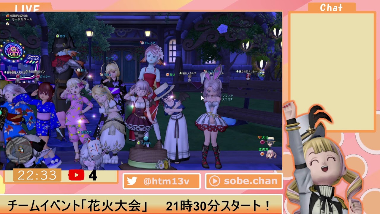まったりドラクエ10配信
