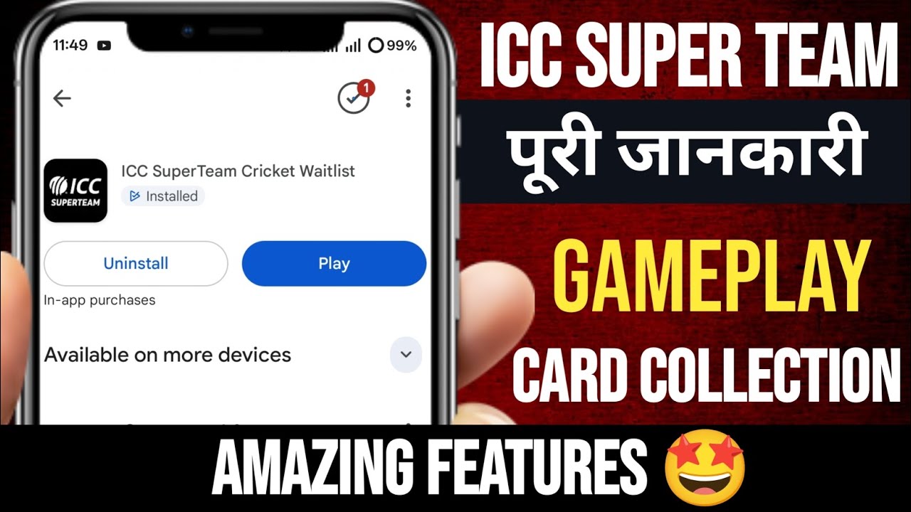 Icc super team cricket game kaise khele | how to use Icc super team cricket game | 