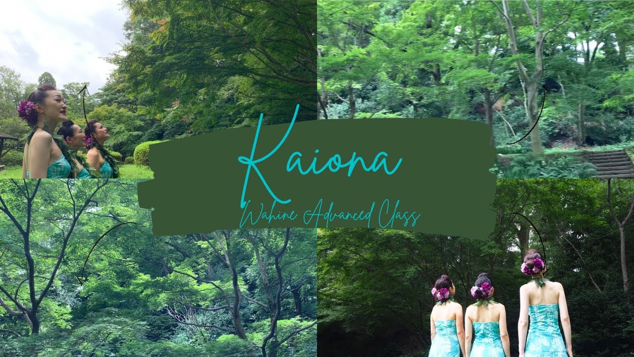 【Kaiona】Hālau Moaʻe Lehua 〜August, 2022〜