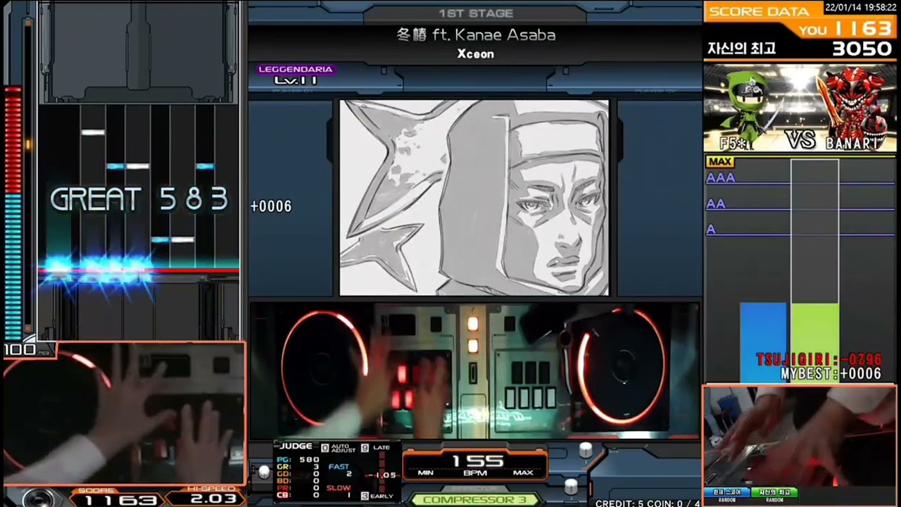 Beatmania IIDX - 冬椿 ft. Kanae Asaba - SPL MAX-8 3062 PERFECT 歴代-3