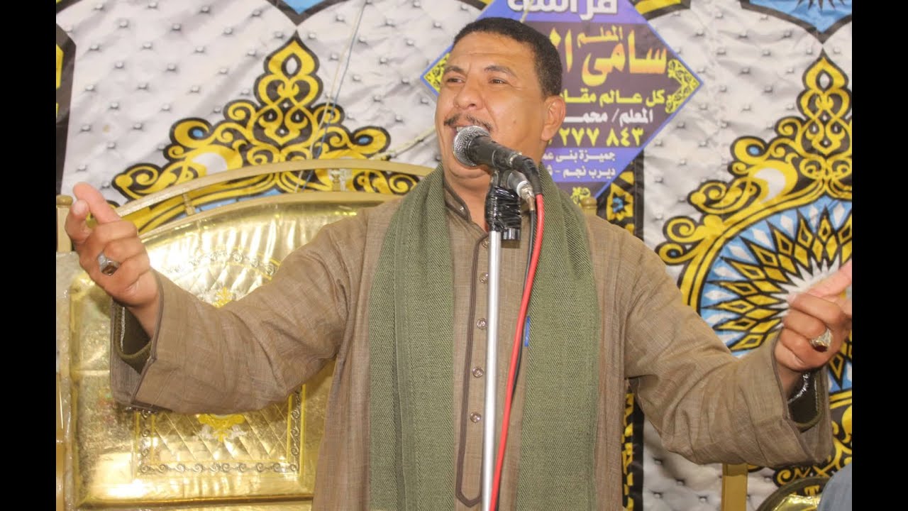 كلمة الداعيه الاسلامى الدكتور " رأفت الشوينى " عزاء الحاج " احمد الازهرى " جميزة بنى عمرو