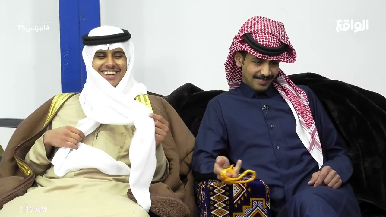 منتصف الليل ج1 #البزنس75