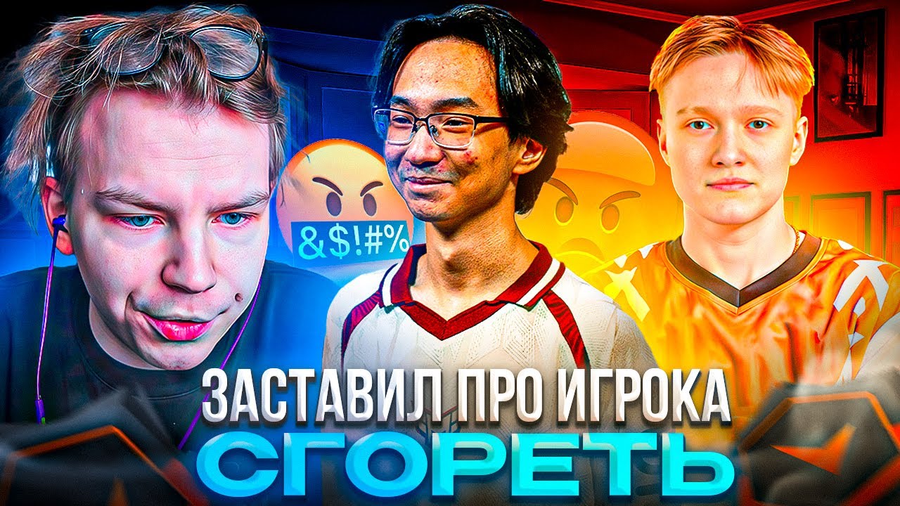 СТРОГО ЗАСТАВИЛ ПРО ИГРОКА СГОРЕТЬ! – КАК STROGO, ALKAREN и M3WSU ВМЕСТЕ ИГРАЛИ ФЕЙСИТ (CS2)
