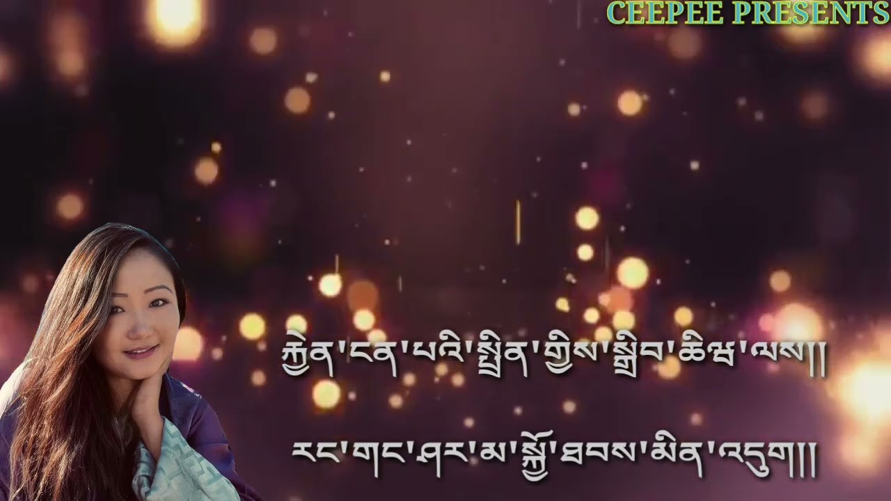 Sad bhutanese song( sem thuenpai lhethro) Singer: Namgay jigs and Mingzum Lhamo