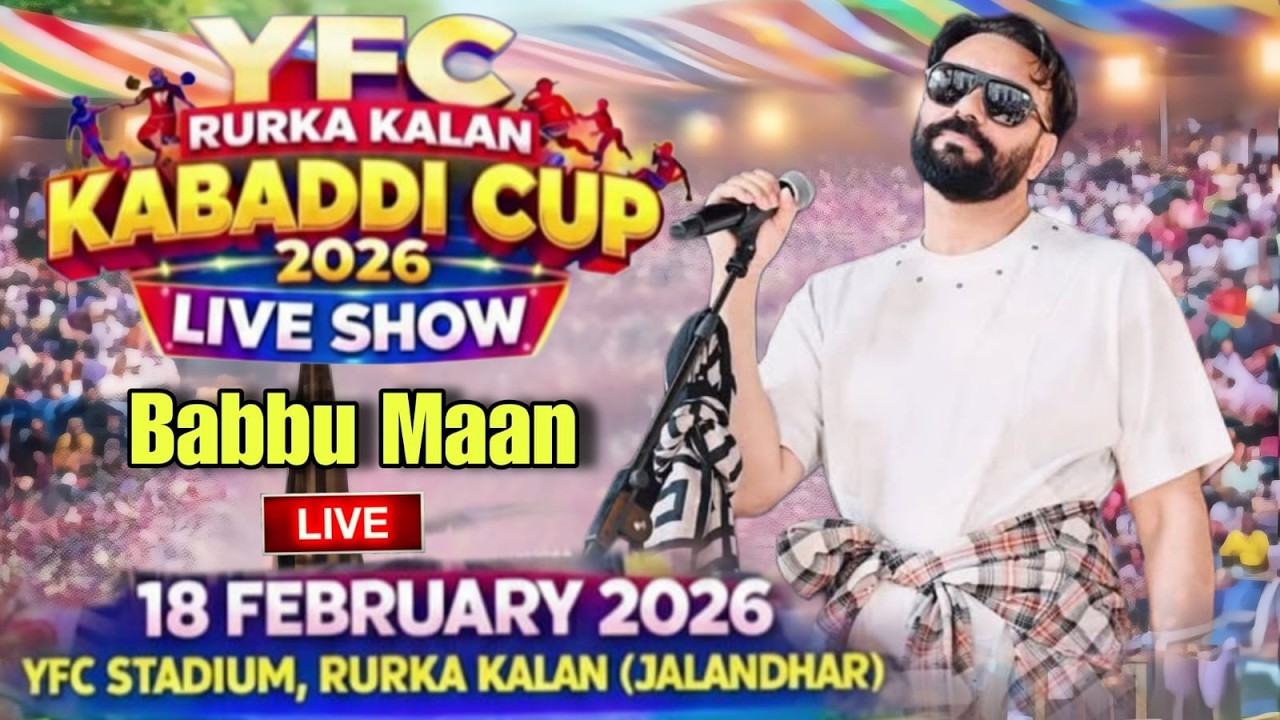 Babbu Maan Live | Rurka Kalan Kabaddi Cup 2026 |  Babbu Maan Rurka Kallan | Today Live Babbu Maan