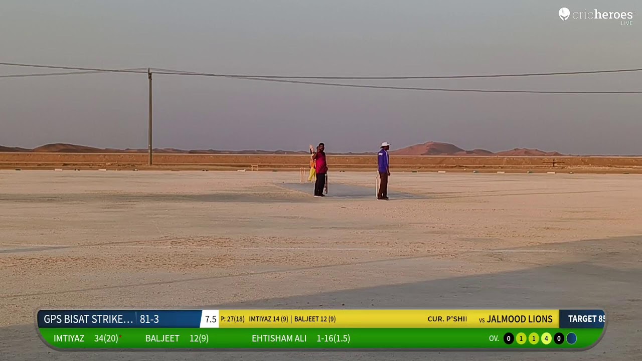 JALMOOD LIONS vs GPS BISAT STRIKERS live cricket match | OQEP CRICKET FIESTA 2026 live - GPS  Bisat