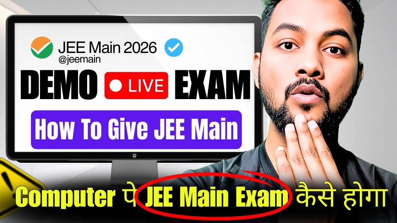 Urgent 🔴✅Live Demo:-How To Give JEE Main 2026 Online Exam|Jee Main 2026 Exam कैसे दे?।Jee Main 2026
