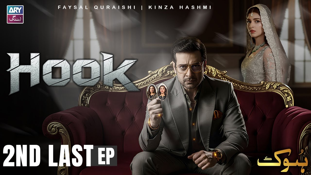 Hook 2nd Last Episode 32 | Faysal Qureshi | Kinza Hashmi | ARY Zindagi Drama