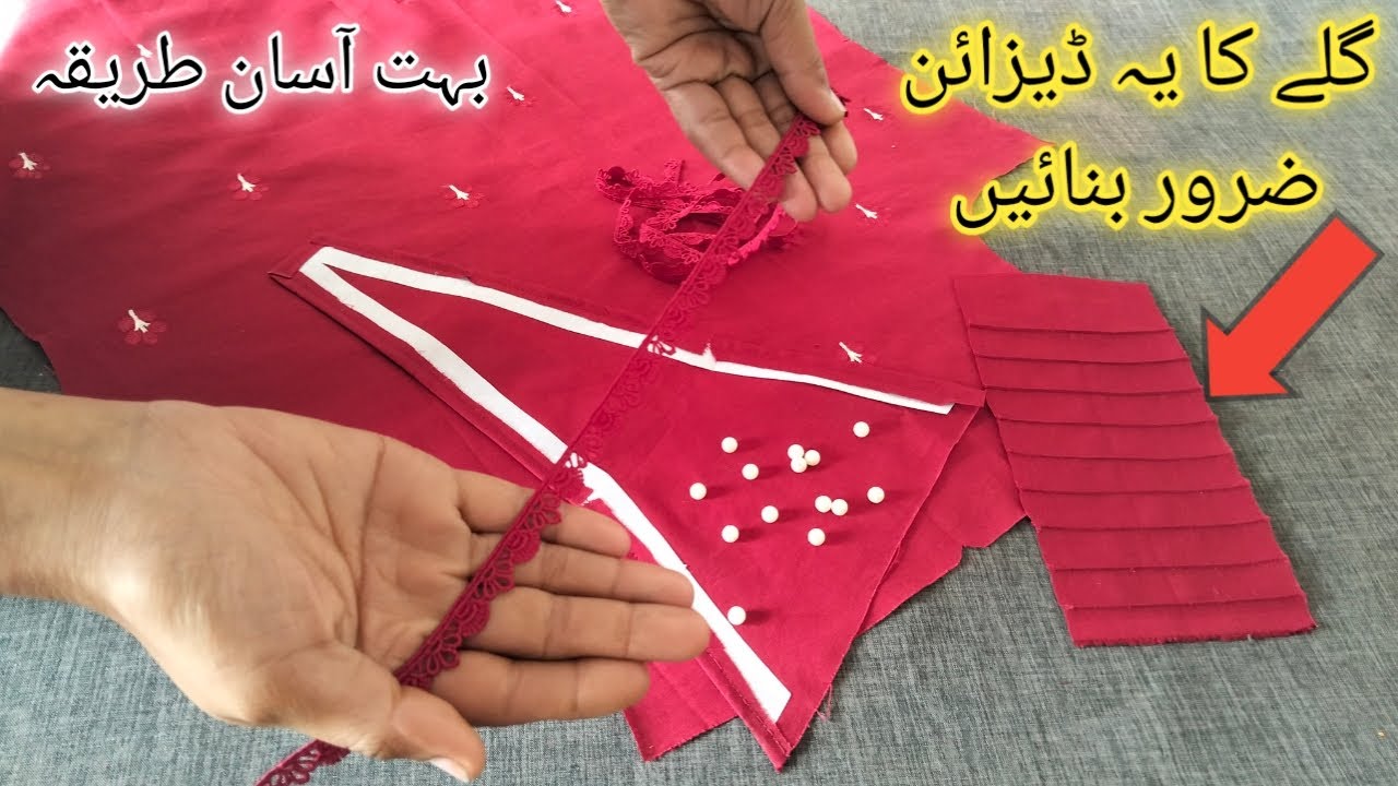 Simple Neck Design Cutting and Stitching Lace & Pintex|| New Beautiful Gale Ka Design Easy Sewing