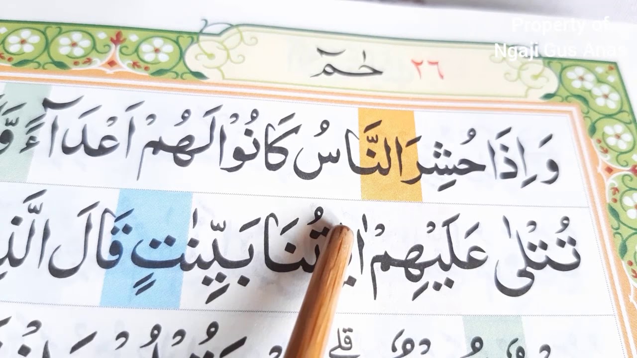 BELAJAR NGAJI [makhraj dan tajwid] Surah Al-Ahqaf