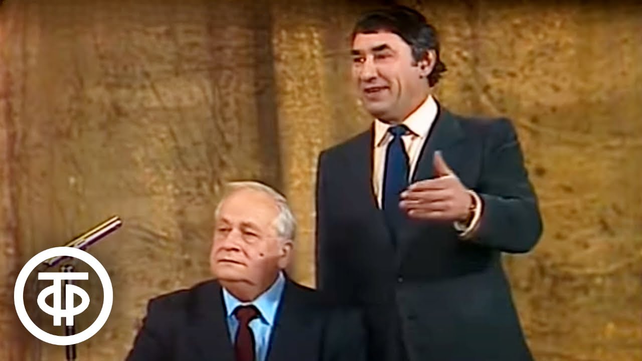 Менглет, Мишулин и Державин. Пародийная сценка 
