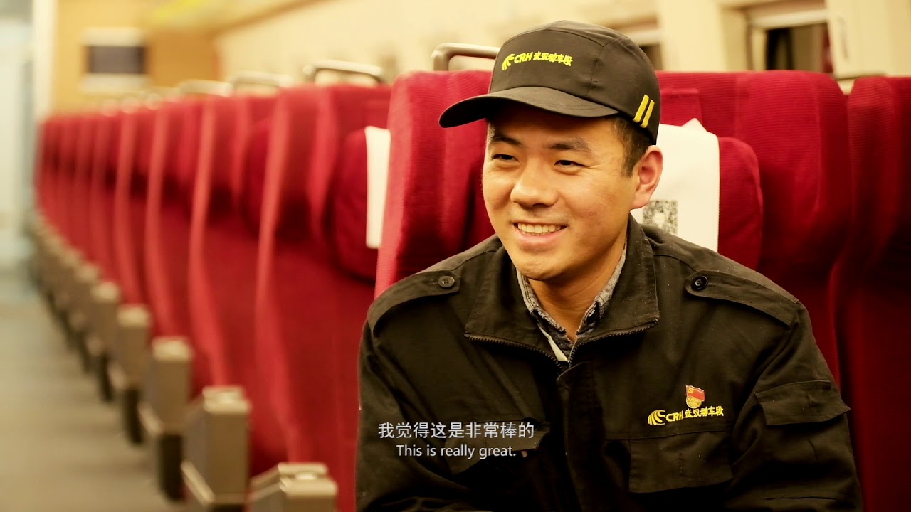 Be an Operation and Maintenance Staff of High-Speed Rail