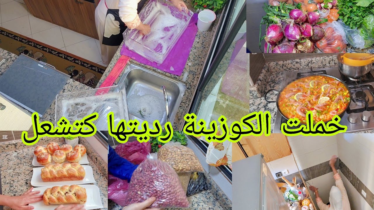 تحضيرات رمضان🌛تقديت تقدية السفوف وارتاحيت🥰 نهار مشارجي بالحداكة والتاويل👌 بايلة إقتصادية 🥘
