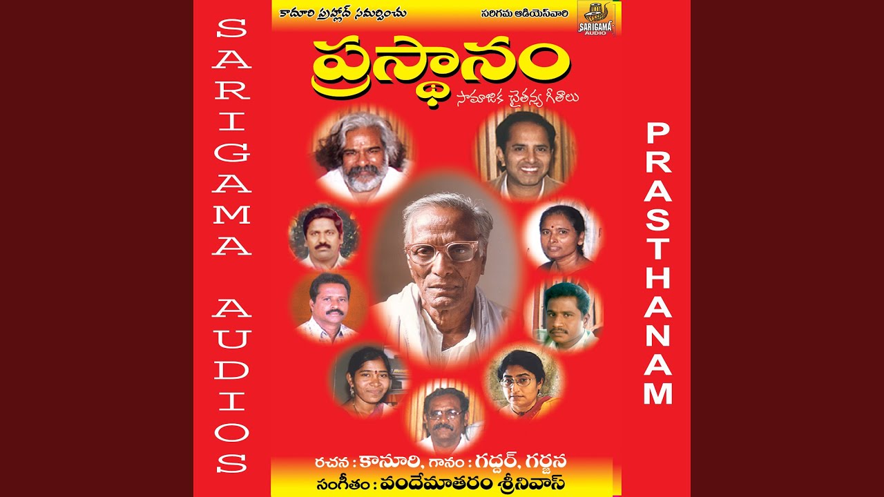 abbabba hari hara