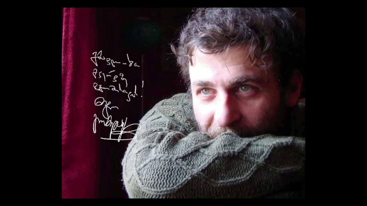 Барсутра, Нико Гомелаури. Выпью, выпью море.