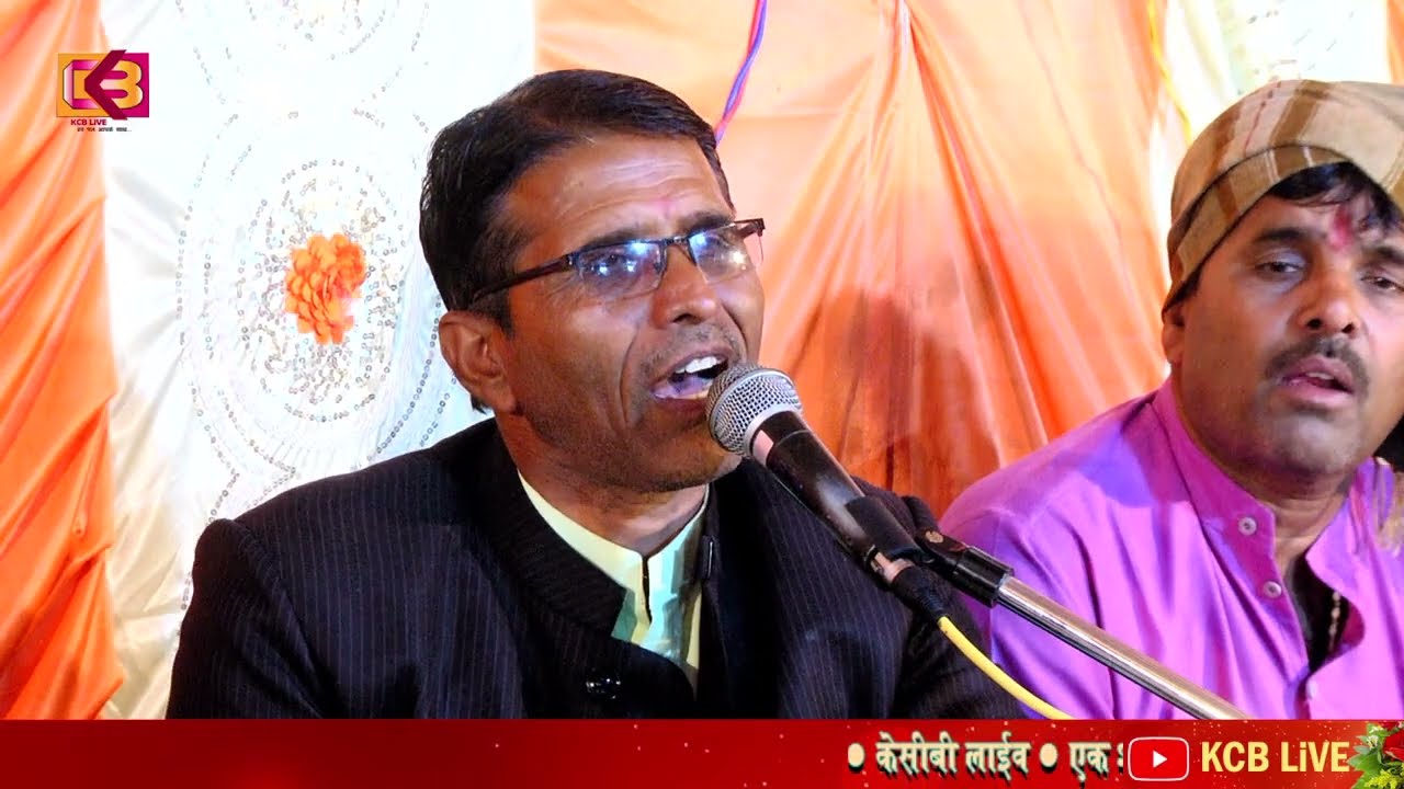 मंगलाराम पंडित वोढा | बीरा थे भांत भरण न आया ओ | Manglram Pandit