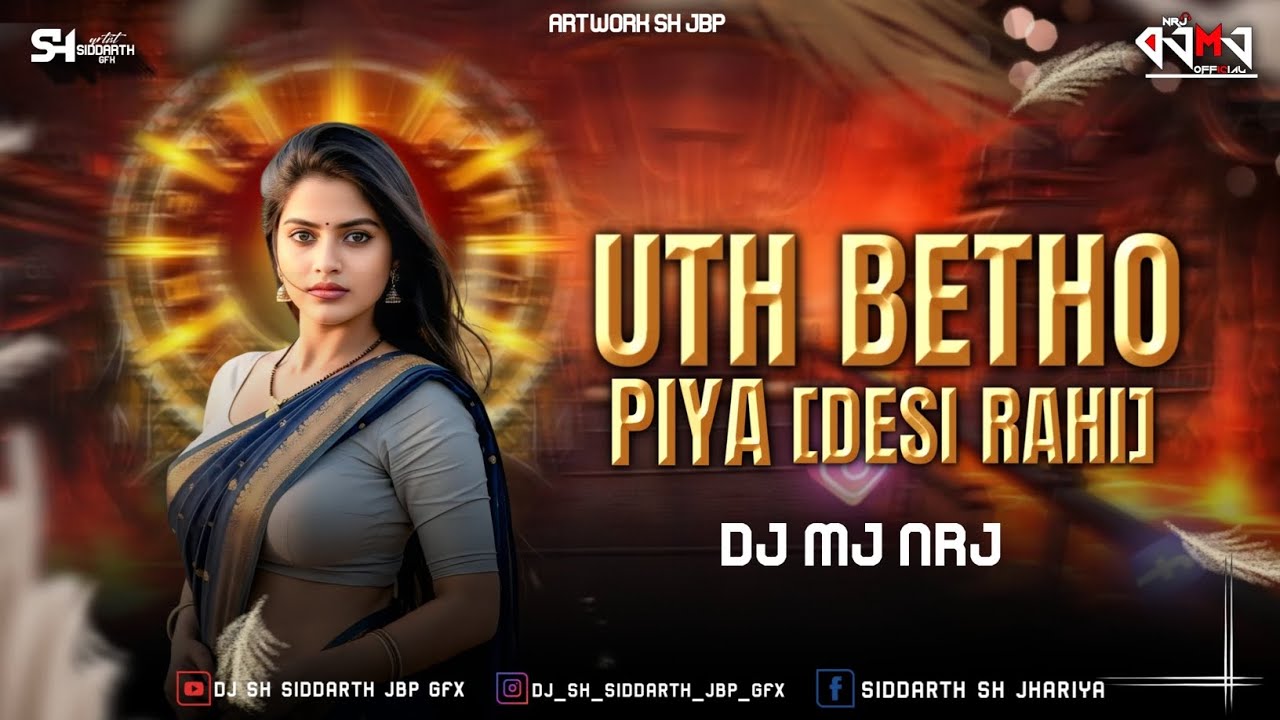 Uth Baitho Piya Bhunsare Ho Gaye remix Rahi dj MJ Jbp x @SiddarthSiddarth-y2h 