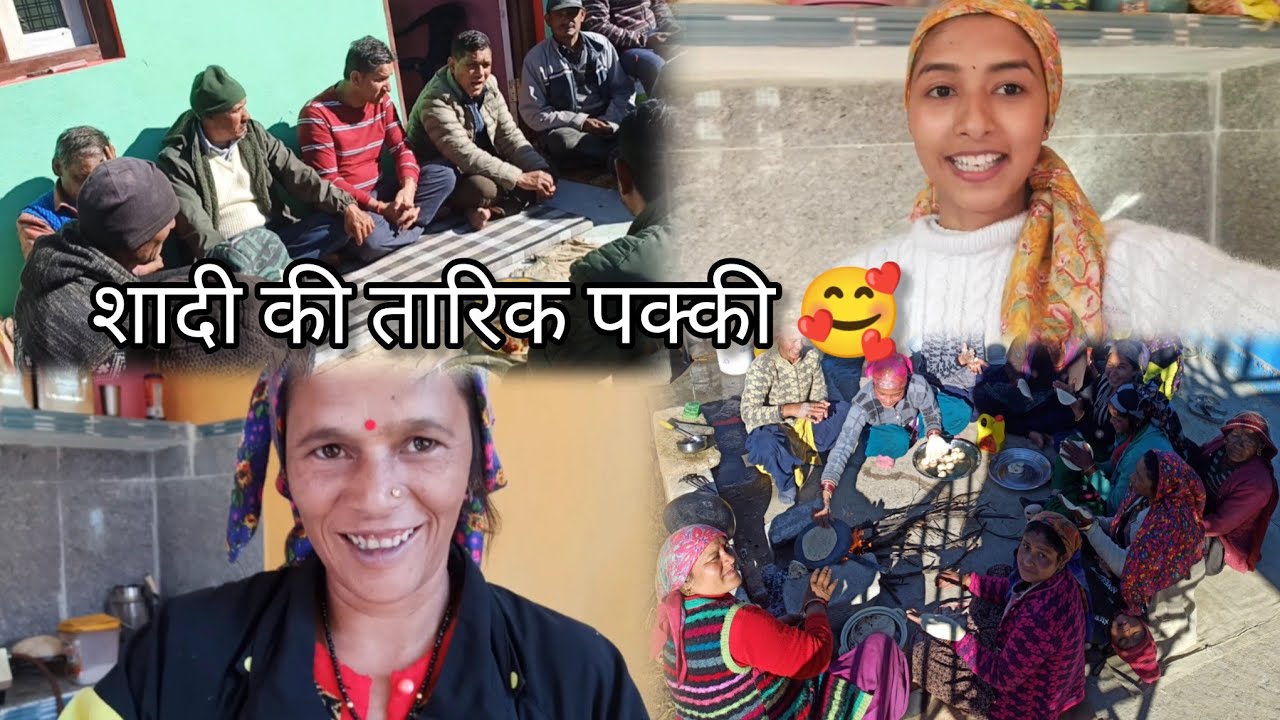Shaadi ki date fix hogyi🥰🧿|| I'm getting married soon!😬🧿 #seharipahadan #gettingmarried #villagelife