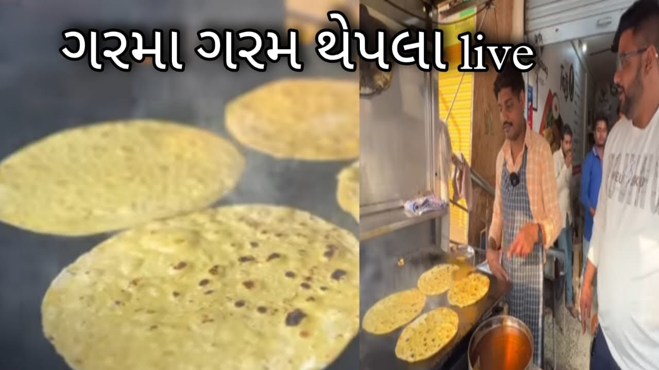 મોરબી એક માત્ર ગરમ live થેપલા સાથે તીખી ભાજી બજરંગ થેપલા કમલેશ મોદી બજરંગ થેપલા