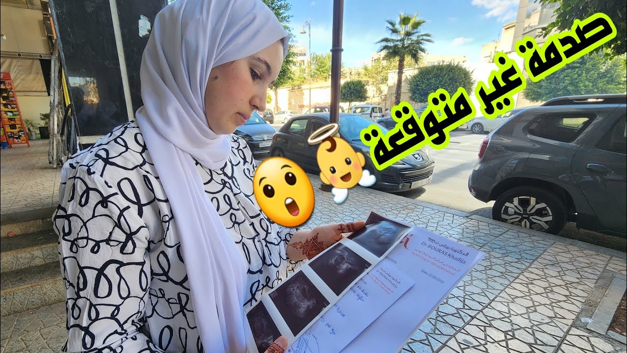 صدمة غير متوقعة من طبيبة لحفصة ولحسن👼لي جات من عند الله مرحبا بيها...🙏🤲