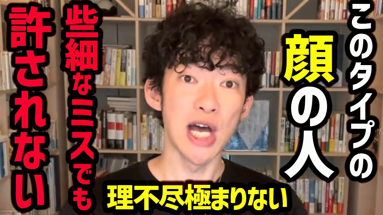ミスが許される人、許されない人の違い