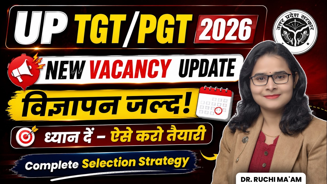 UP TGT PGT 2026 New Vacancy Notification | UP TGT PGT Latest News & Complete Strategy By Ruchi Ma'am