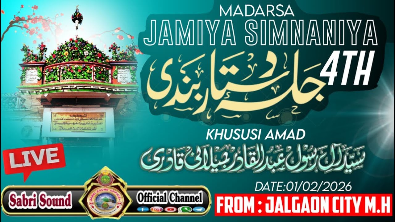 📍 Live Huzoor Jilani Miya Sahab Qibla~Jashne Dastaar Hifz wo Qirat From Jalgaon City MH 01-02-2026