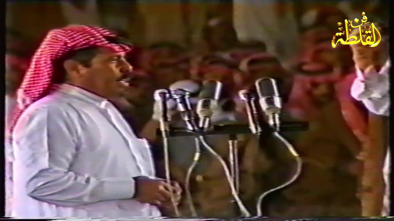 جار الله السواط و مستور العصيمي ( اهدي لفيصل سلام ) المغترة 1406 هـ