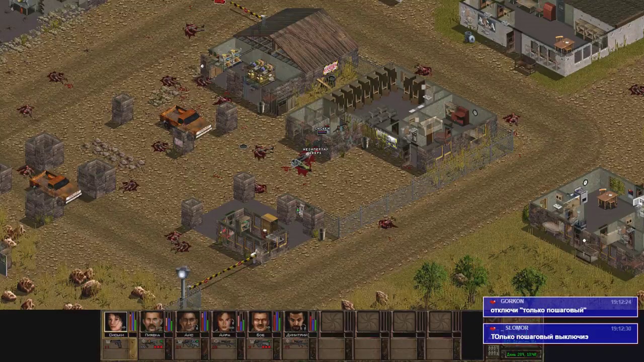 Jagged Alliance 2 v1.13 + SDO + WF на БЕЗУМИИ (Правила в описании)